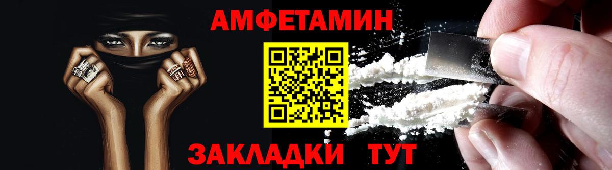 АМФ 98% Братск