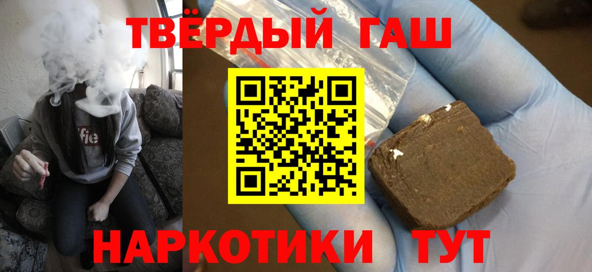 Гашиш индика сатива Братск