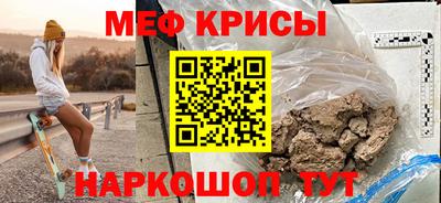 амфетамин Ярославль