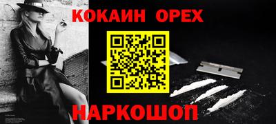 меф VHQ Ярцево