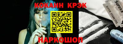 меф VHQ Ярцево
