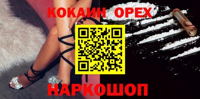 амфетамин Ярославль