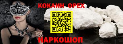 меф VHQ Ярцево