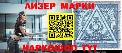 меф VHQ Ярцево