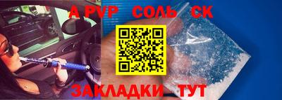 меф VHQ Ярцево