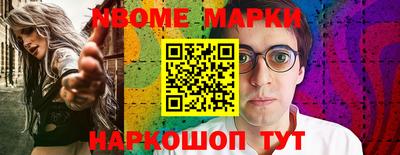 меф VHQ Янаул