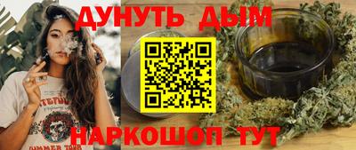 меф VHQ Ярцево