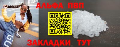 амфетамин Ярославль