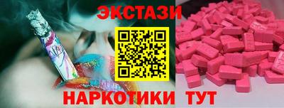 амфетамин Ярославль