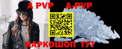 меф VHQ Янаул