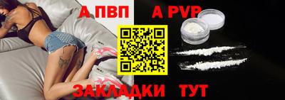 меф VHQ Янаул
