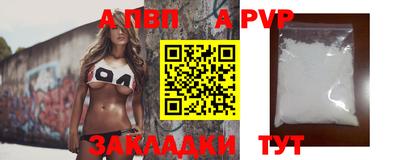 меф VHQ Янаул