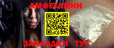 амфетамин Ярославль