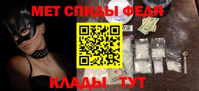 меф VHQ Янаул