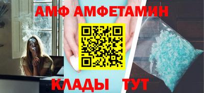 меф VHQ Ярцево