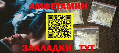 меф VHQ Янаул