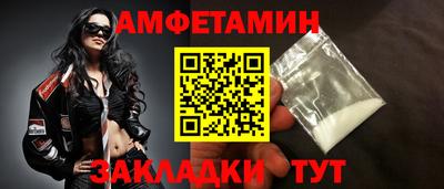 амфетамин Ярославль