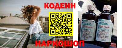 амфетамин Ярославль