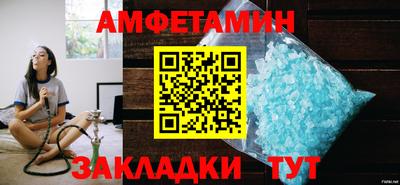 меф VHQ Ярцево