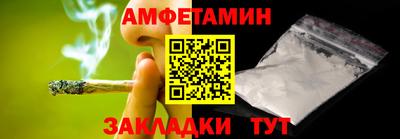 меф VHQ Янаул
