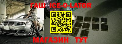 меф VHQ Янаул