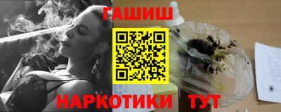 меф VHQ Ярцево