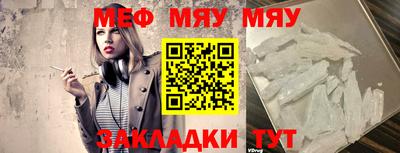 амфетамин Ярославль