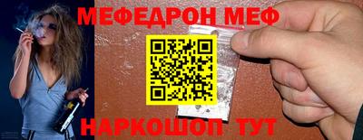 ешки Ангарск