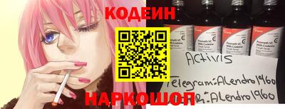 меф VHQ Янаул