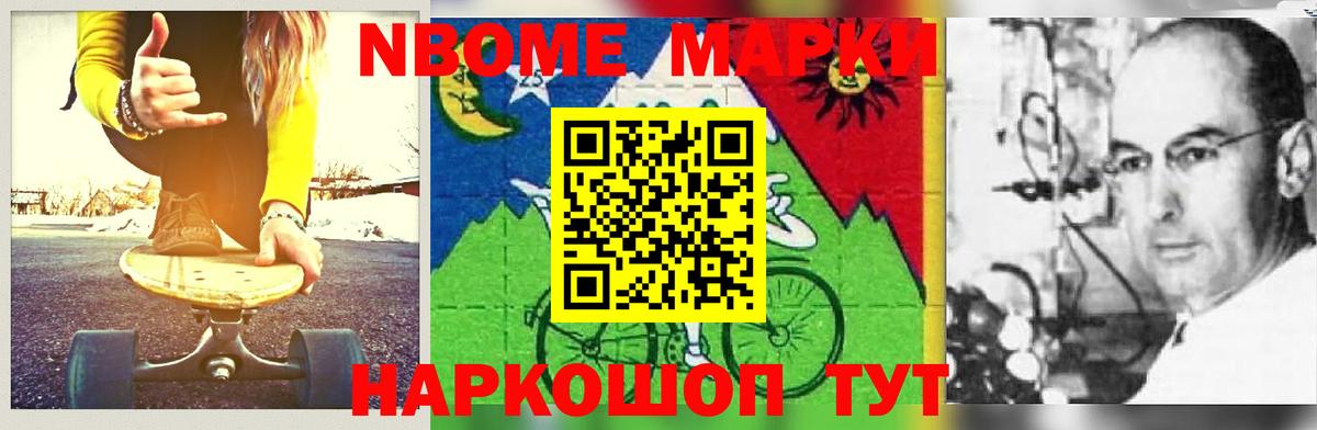 Лсд 25 экстази кислота Братск