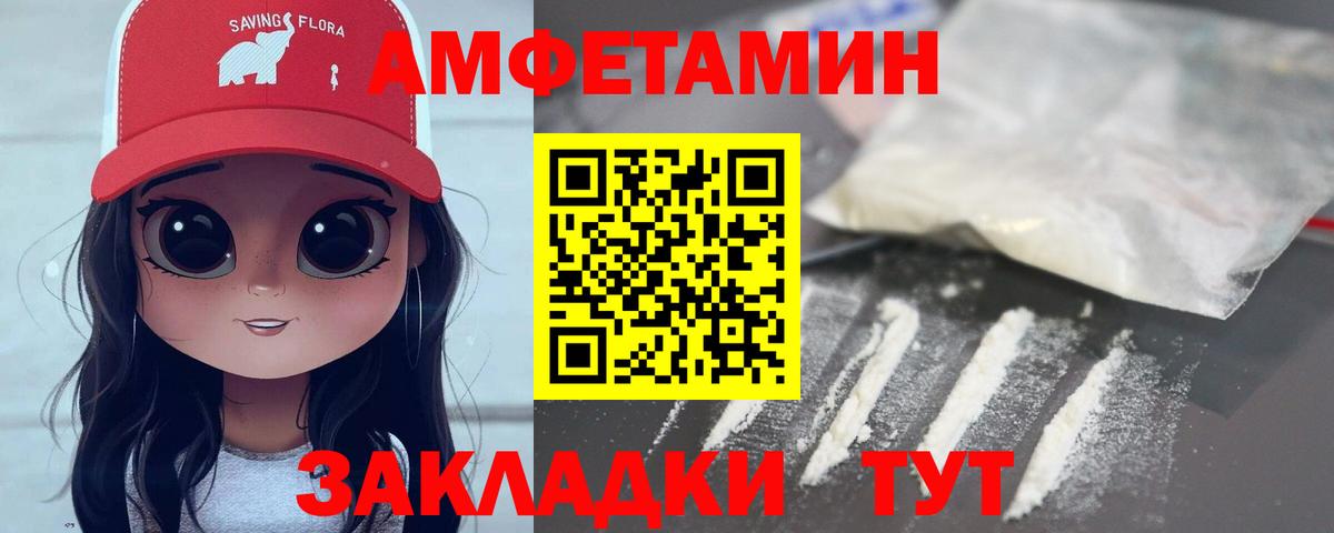 Первитин Methamphetamine  Первитин Methamphetamine  Братск  Вход с VPN 