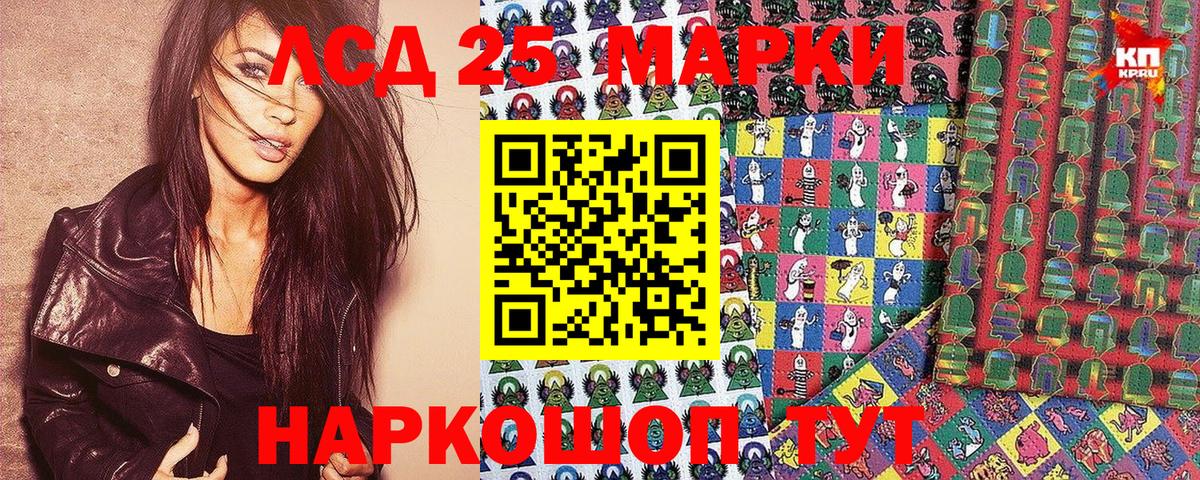 Марки NBOMe 1,8мг  Марки NBOMe 1,8мг  Братск  Вход с VPN 